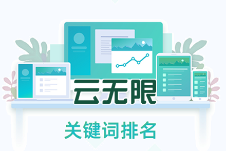 seo技巧